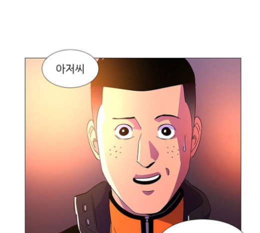 1 Second Ch.59 p130