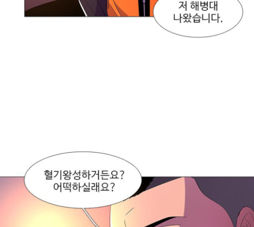 1 Second Ch.59 p131
