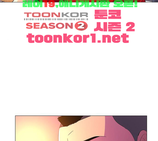 1 Second Ch.59 p135