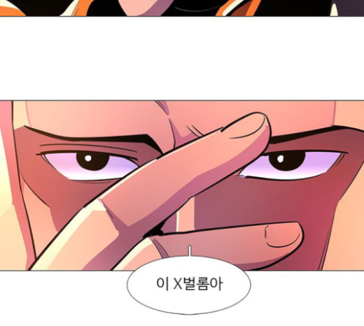1 Second Ch.59 p138