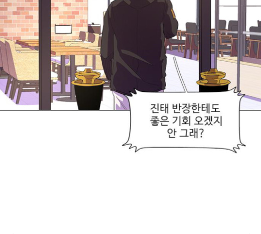 1 Second Ch.59 p14