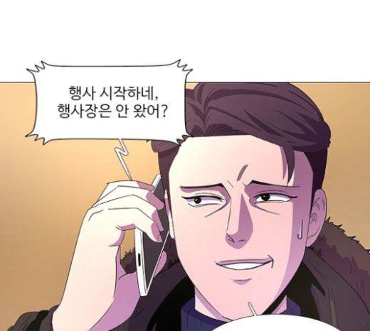 1 Second Ch.59 p15