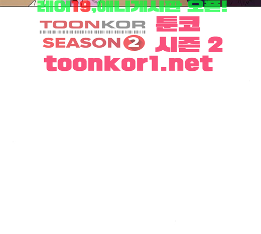 1 Second Ch.59 p23