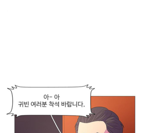 1 Second Ch.59 p29