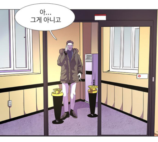 1 Second Ch.59 p3