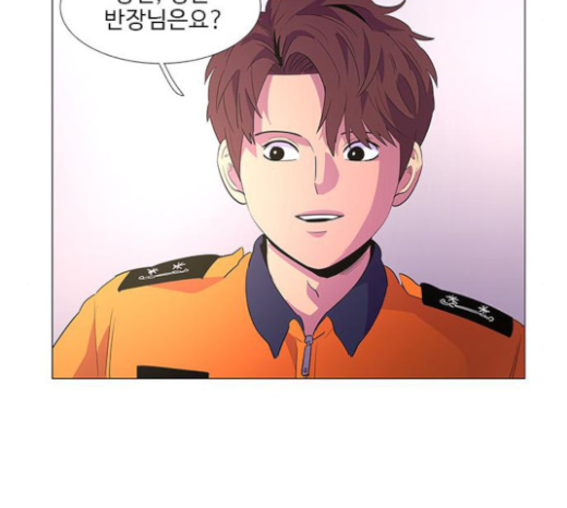 1 Second Ch.59 p34