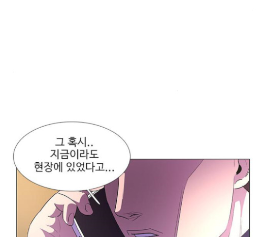 1 Second Ch.59 p4