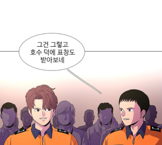 1 Second Ch.59 p43