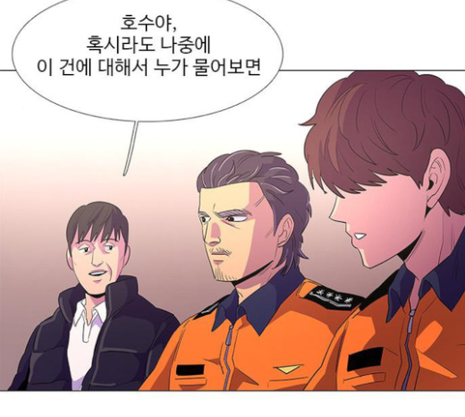 1 Second Ch.59 p45