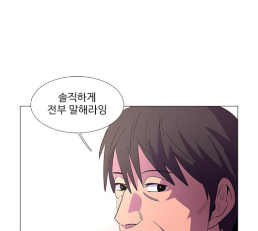 1 Second Ch.59 p46