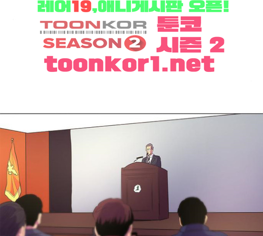 1 Second Ch.59 p53