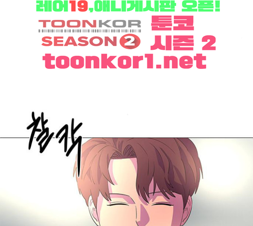 1 Second Ch.59 p61