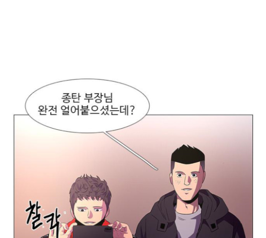 1 Second Ch.59 p63