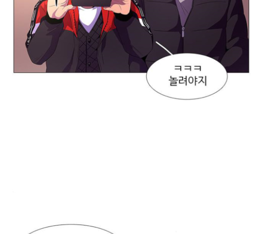 1 Second Ch.59 p64