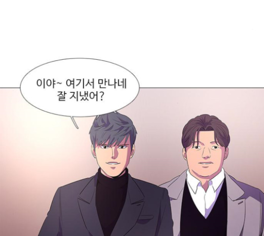 1 Second Ch.59 p66