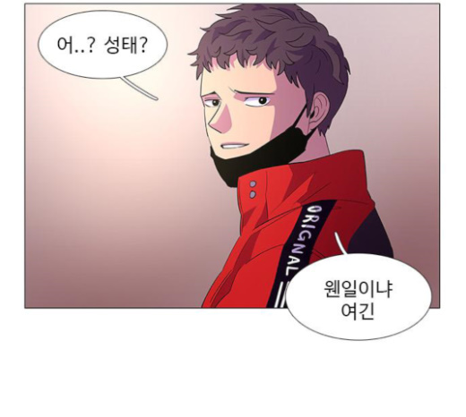 1 Second Ch.59 p68