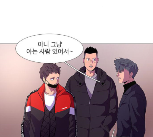 1 Second Ch.59 p69