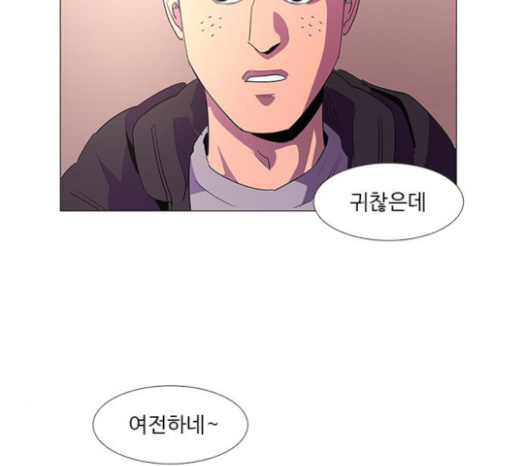1 Second Ch.59 p71