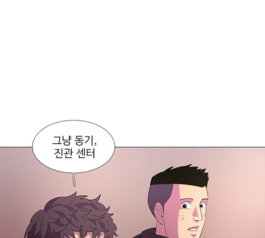 1 Second Ch.59 p75