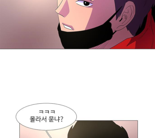 1 Second Ch.59 p87