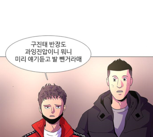 1 Second Ch.59 p89