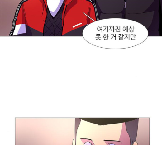 1 Second Ch.59 p90