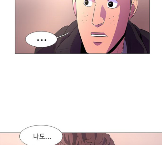 1 Second Ch.59 p91