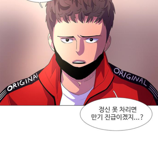 1 Second Ch.59 p92