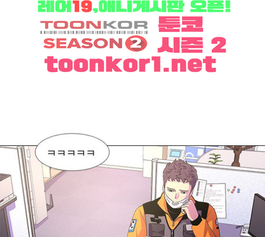 1 Second Ch.60 p1