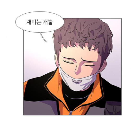 1 Second Ch.60 p10