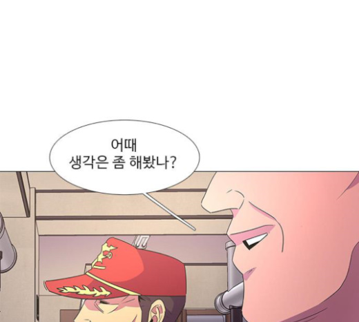 1 Second Ch.60 p105