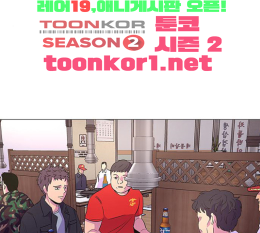 1 Second Ch.60 p110