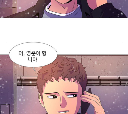 1 Second Ch.60 p116