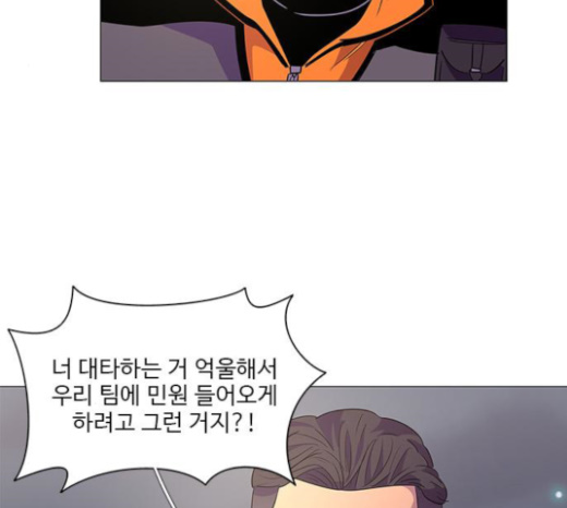 1 Second Ch.60 p12