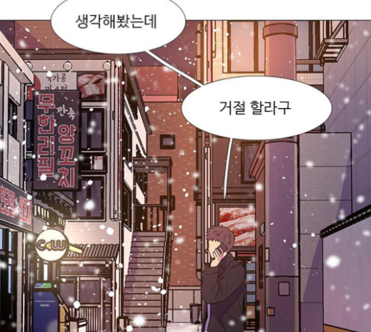 1 Second Ch.60 p120