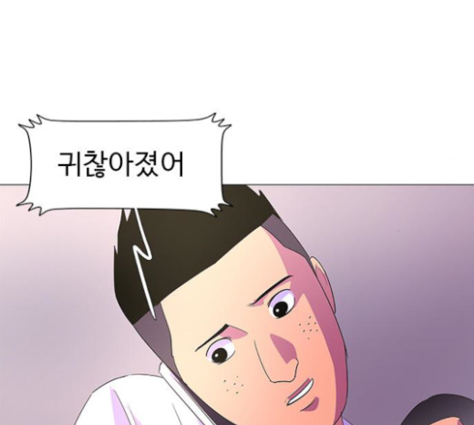 1 Second Ch.60 p122