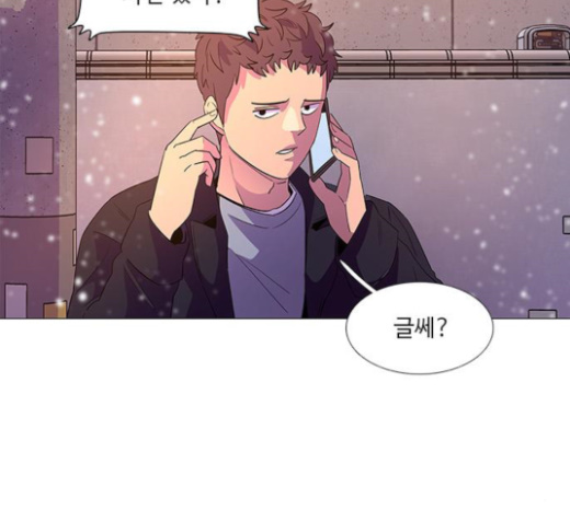 1 Second Ch.60 p124
