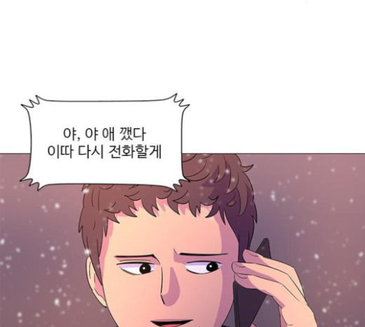 1 Second Ch.60 p125