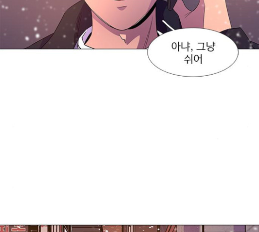 1 Second Ch.60 p126