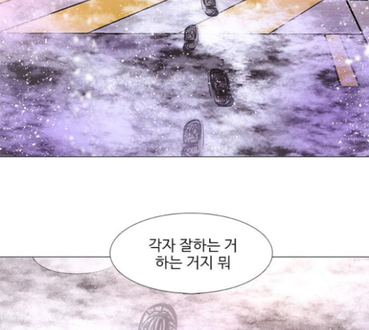1 Second Ch.60 p140