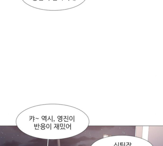 1 Second Ch.60 p15