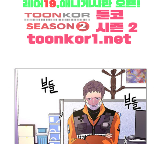 1 Second Ch.60 p17