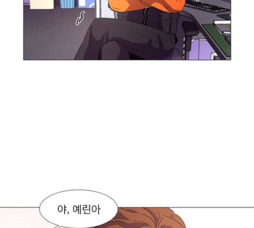 1 Second Ch.60 p18