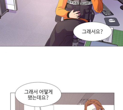 1 Second Ch.60 p2