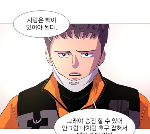 1 Second Ch.60 p20