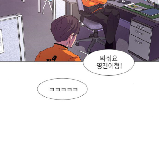 1 Second Ch.60 p28