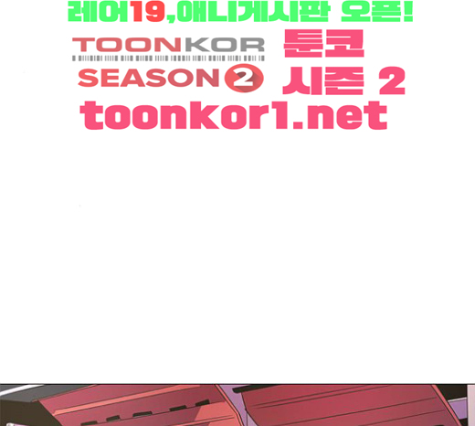 1 Second Ch.60 p31