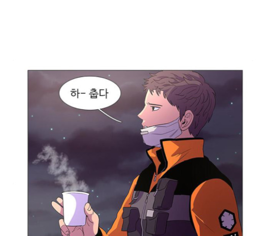 1 Second Ch.60 p33