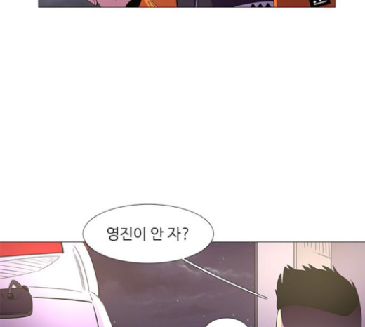 1 Second Ch.60 p34