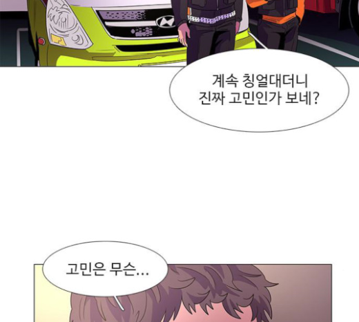 1 Second Ch.60 p38